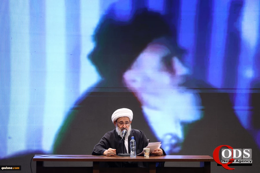 International Conference on Imam Khomeini and Palestinian Issue 20
