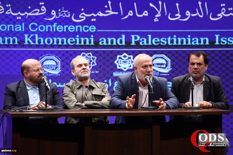 International Conference on Imam Khomeini and Palestinian Issue 34