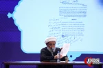 International Conference on Imam Khomeini and Palestinian Issue 21