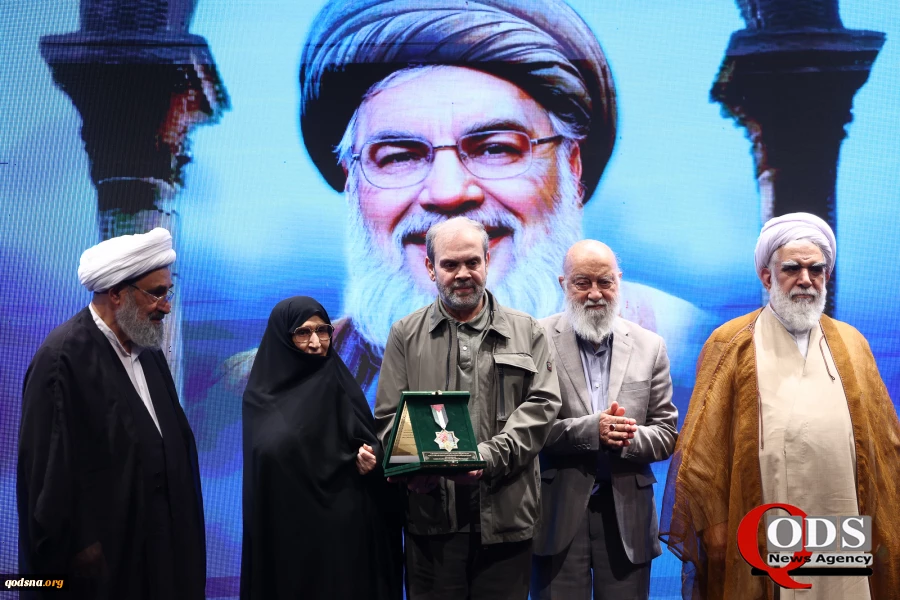International Conference on Imam Khomeini and Palestinian Issue 35