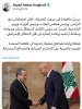 عراقچی: هدف و امید ما گشودن فصلی نوین در روابط تاریخی ایران و لبنان است 2