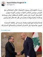 عراقچی: هدف و امید ما گشودن فصلی نوین در روابط تاریخی ایران و لبنان است 2