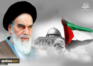 قدس و فلسطین در اندیشه و کلام امام خمینی
