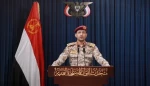القوات اليمنية تستهدف مطار اللد رداً على عدوان كيان الاحتلال على لبنان  2