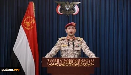 القوات اليمنية تستهدف مطار اللد رداً على عدوان كيان الاحتلال على لبنان  2