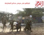 الاهرام العربی بررسی کرد؛

تشدید اختلافات در اراضی اشغالی؛ از سریال ناکامی‌های‌ نتانیاهو تا شکسته شدن تابوی حمایت از ارتش 2