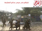 الاهرام العربی بررسی کرد؛

تشدید اختلافات در اراضی اشغالی؛ از سریال ناکامی‌های‌ نتانیاهو تا شکسته شدن تابوی حمایت از ارتش 2