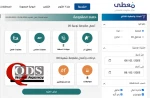 مرکز پژوهشی معطی منتشر کرد؛

10 عملیات مقاومتی در کرانه باختری در 24 ساعت اخیر+ نمودار 2