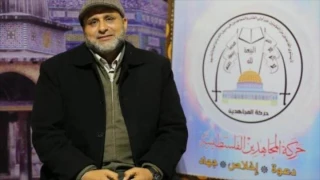 Palestinian resistance leader assassinated Israel massacre