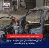 روزنامه مصری الاهرام بررسی کرد؛

طرح خطرناک صهیونیست‌ها برای الحاق کرانه باختری و اجرای وطن جایگزین ؛ از آوارگی مجدد 40 هزار فلسطینی تا زنده شدن خاطرات انتفاضه دوم 2