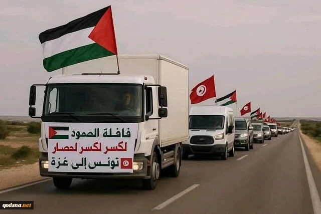 کاروان «الصمود» برای شکستن محاصره غزه از تونس وارد لیبی شد 2