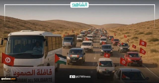 کاروان «الصمود» برای شکستن محاصره غزه از تونس وارد لیبی شد 4