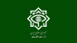 اطلاعیه وزارت اطلاعات درباره عملیات انتقال اسناد رژیم صهیونیستی/ افشای نقش آفرینی آمریکا و برخی کشورهای اروپایی در پشتیبانی و ارتقاء  برنامه‌های تسلیحاتی رژیم صهیونیستی