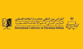بیانیه کارگروه زنان دبیرخانه کنفرانس بین‌المللی حمایت از فلسطین در محکومیت بازداشت مهدیه اسفندیاری