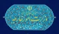 بیانیه وزارت امور خارجه در خصوص تجاوز نظامی رژیم صهیونیستی علیه ایران