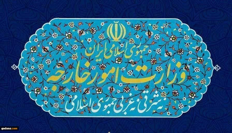 بیانیه وزارت امور خارجه در خصوص تجاوز نظامی رژیم صهیونیستی علیه ایران 2