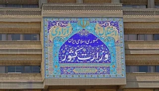 اطلاعیه وزارت کشور در پی حمله اسرائیل