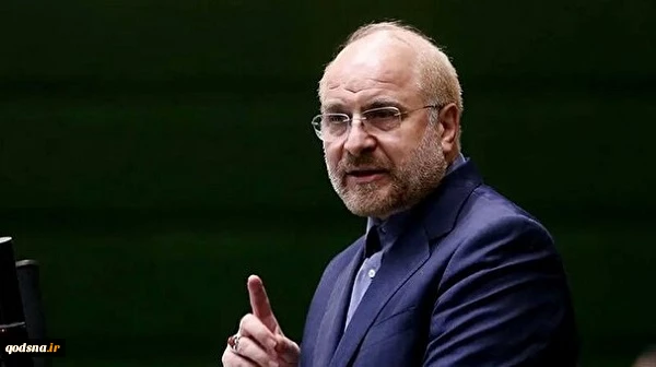 قالیباف: وقت، وقت انتقام است و این انتقام گرفته خواهد شد 2