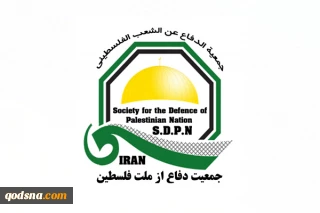 بیانیه جمعیت دفاع از ملت فلسطین در واکنش به حملات رژیم صهیونیستی به  خاک جمهوری اسلامی ایران