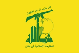 حزب الله دان العدوان الإسرائيلي على إيران: العدو تخطى كل الخطوط الحمراء