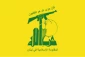 حزب الله دان العدوان الإسرائيلي على إيران: العدو تخطى كل الخطوط الحمراء