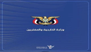 فيما يُدين العدوان الصهيوني عليها..

اليمن يؤكد حق ايران في الاستخدام السلمي للطاقة النووية