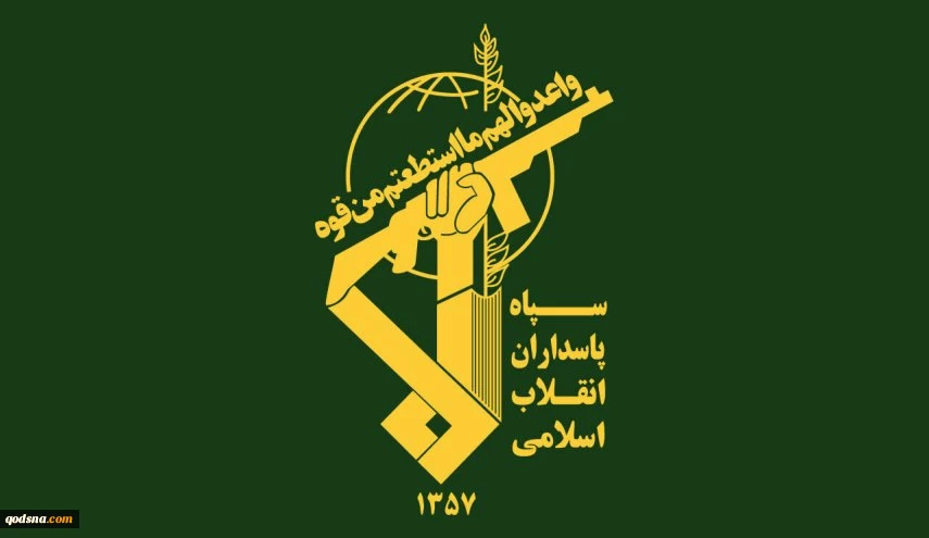 حرس الثورة يصدر بيانا يعلن فيه استهداف الكيان الاسرائيلي 2