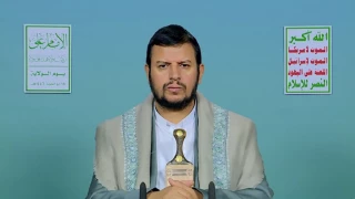Houthi blasts Israeli strikes on Iran as criminal, voices support for retaliation