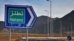 سازمان انرژی اتمی: هیچ خطری ساکنان اطراف سایت‌های هسته‌ای را تهدید نمی‌کند 2