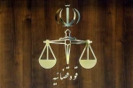 جاسوس رژیم صهیونیستی اعدام شد 2