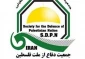  بیانیه جمعیت دفاع از ملت فلسطین در محکومیت تجاوز آمریکا به ایران