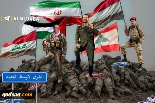 طرح گرافیکی عراقی‌ها برای وعده صادق ۳:
 خاورمیانه جدید