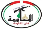 لجان المقاومة الفلسطينية تدين الهجوم على المنشات النووية الإيرانية 2