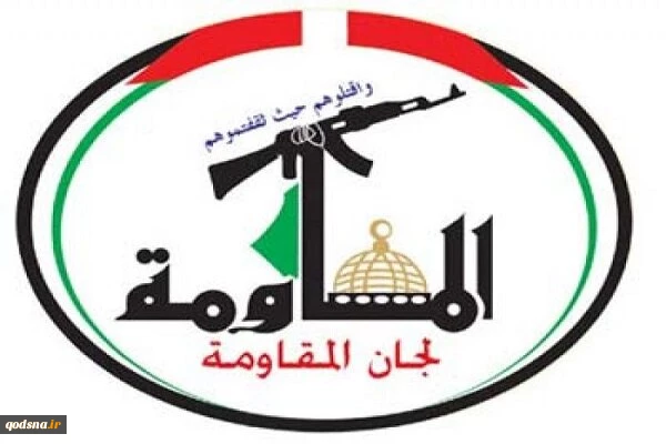لجان المقاومة الفلسطينية تدين الهجوم على المنشات النووية الإيرانية 2