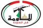 لجان المقاومة الفلسطينية تدين الهجوم على المنشات النووية الإيرانية