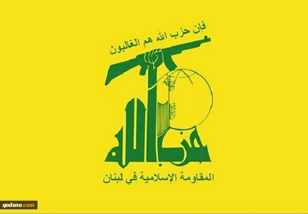 دولت آمریکا از طریق این تجاوز جنایتکارانه، به دنبال دستیابی به چیزی است که رژیم صهیونیستی در تجاوز مداوم خود علیه جمهوری اسلامی ایران در تحقق آن شکست خورد و از سوی دیگر، سعی در جبران شکست شرم‌آور این رژیم در دستیابی به اهدافش و مقابله با موشک‌های دردناک و