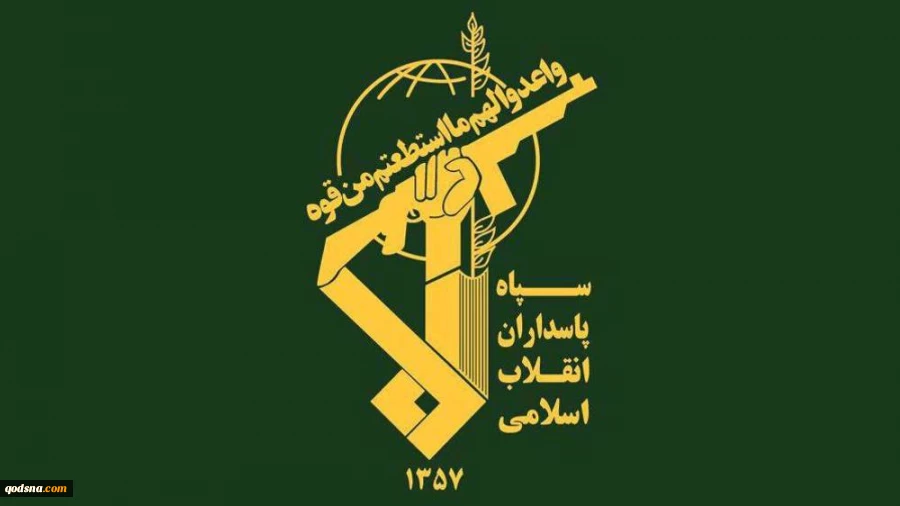 The Islamic Revolution Guards Corps (IRGC) has strongly condemned the American “unprecedented and blatant act of aggression” against the Islamic Republic of Iran, vowing to respond in ways beyond the calculations of the aggressor.