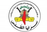 مقاومت فلسطین مقر فرماندهی دشمن صهیونیستی را هدف قرار داد 2