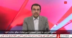 تحمیل آتش بس به دشمن صهیونی، در پی عملیات موفق «بشارت فتح» 2