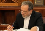 عراقجي يشيد بالقوات المسلحة الإيرانية لردها على العدو حتى اللحظة الأخيرة 2