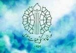  اطلاعیه تجمع سراسری حمایت از رزمندگان سلحشور نیروهای مسلح و عملیات غرور آفرین «بشارت فتح» 2