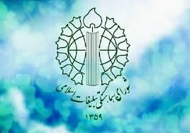  اطلاعیه تجمع سراسری حمایت از رزمندگان سلحشور نیروهای مسلح و عملیات غرور آفرین «بشارت فتح» 2