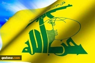 تبریک حزب‌الله به ایران؛ پیروزی های ایران نشانه ای از آغاز دوران نوین معادلات منطقه‌ای