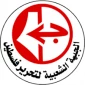 تمجید جبهه خلق از ایستادگی قهرمانانه ایران در برابر آمریکا و دشمن صهیونیستی