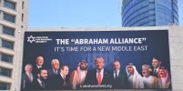 تصویری از اکران بیلبوردهایی با تیتر «صلح ابراهیم» در سطح شهر تل‌ آویو با حضور سران کشورها از جمله جولانی رئیس حکومت موقت سوریه  2