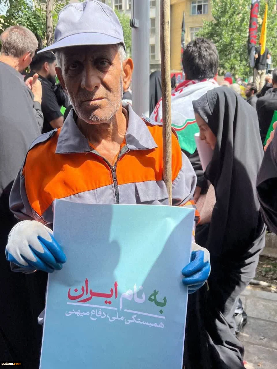 شرکت کنندگان در مراسم تشییع پرشکوه شهدای اقتدار به خبرنگار قدسنا چه گفتند؟تا آخرین نفس و قطره خون پای انقلاب‌مان هستیم/ پیام اقتدار ایران و اتحاد ملت 12