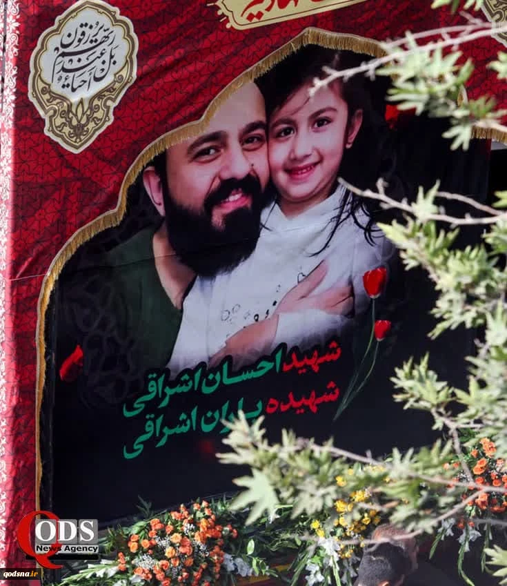 Iranians hold grand funeral for martyrs of Israeli-US aggression  3