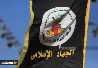 الجهاد الإسلامي تنعى القائد الاسلامي الكبير "الحاج رمضان": دماء الشهيد ستبقى وقودًا لطريق الحرية والكرامة