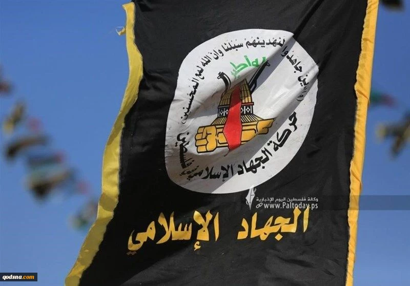 الجهاد الإسلامي تنعى القائد الاسلامي الكبير "الحاج رمضان": دماء الشهيد ستبقى وقودًا لطريق الحرية والكرامة 2