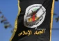 الجهاد الإسلامي تنعى القائد الاسلامي الكبير 